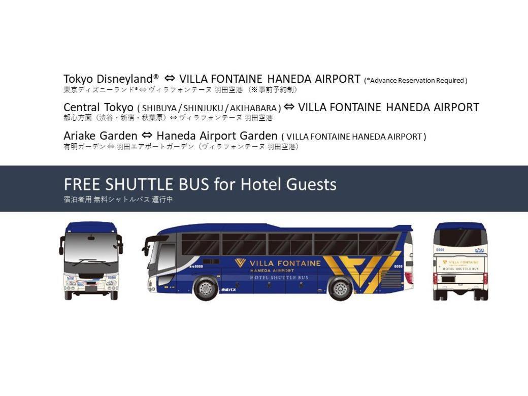 Villa Fontaine Grand Haneda Airport Tokyo Bagian luar foto