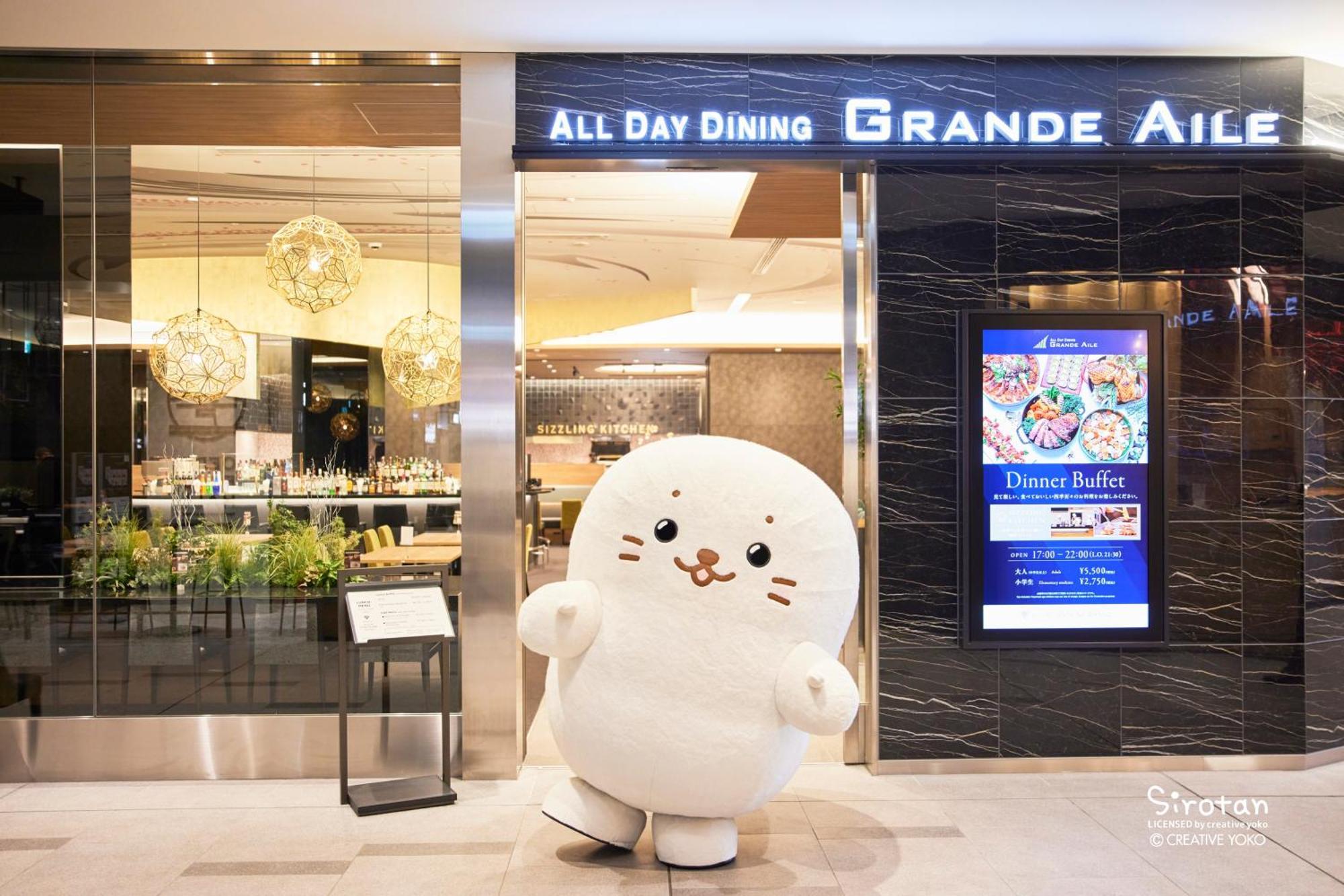 Villa Fontaine Grand Haneda Airport Tokyo Bagian luar foto