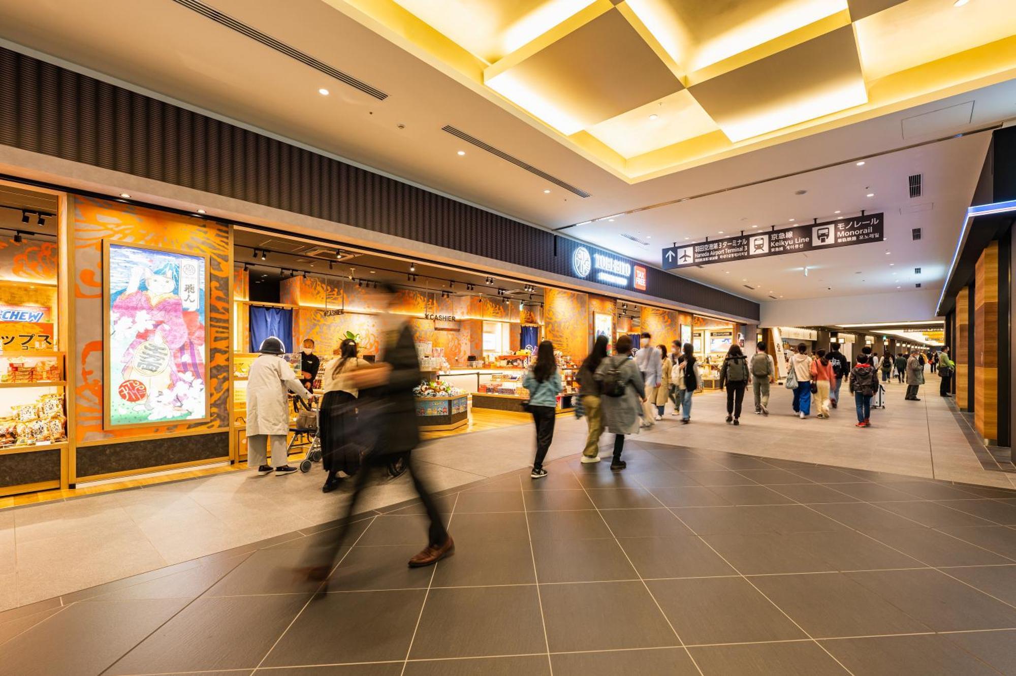 Villa Fontaine Grand Haneda Airport Tokyo Bagian luar foto