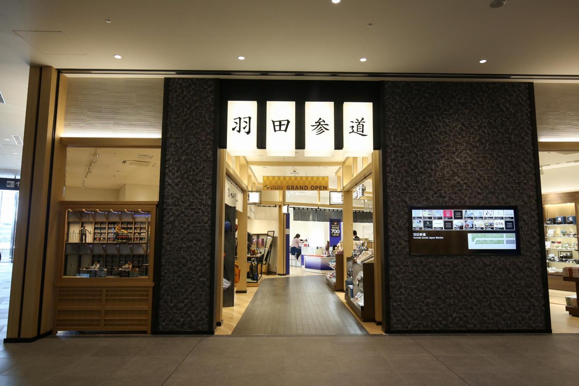 Villa Fontaine Grand Haneda Airport Tokyo Bagian luar foto